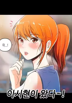 One Room Hero Ch. 1-16