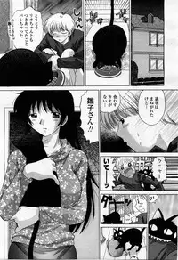 COMIC Momohime 2004-02