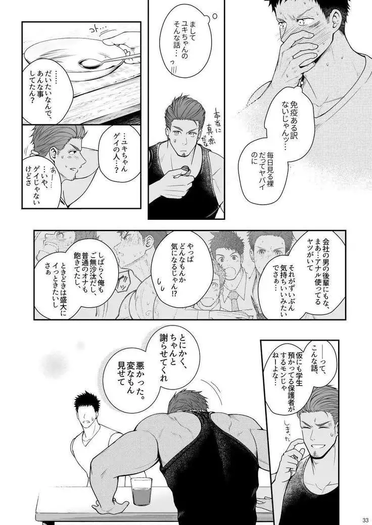 A. A. A. 30 Sugite no Ketsu Jijou