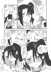 [Monomorai (Mekaigo)] Sou Desu. Senjutsu Koudou Desu. (Kantai Collection -KanColle-) [Digital]