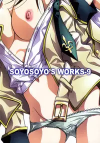 (C71) [IRODORI (SOYOSOYO)] SOYOSOYO'S WORKS-9 (CODE GEASS: Lelouch of the Rebellion)