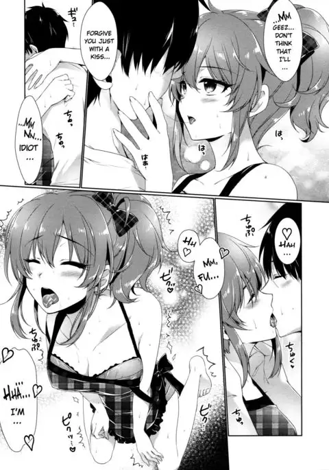 Ashita wa Kinenbi {doujin-moe.us}