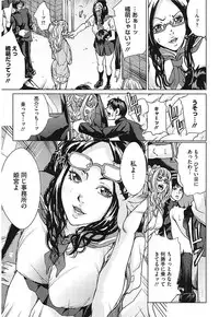 [Maimu Maimu] AneDol ~Onee-chan wa Idol~ [Digital]