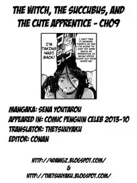 [Sena Youtarou] Majo to Inma to Kawaii Odeshi | The Witch, The Succubus, And The Cute Apprentice Ch. 1-10 & Extra [English] [4dawgz + Thetsuuyaku]
