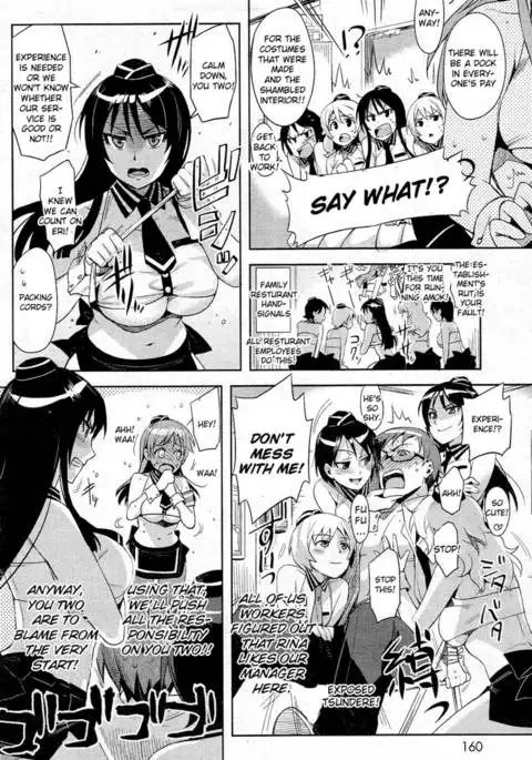 Kairaku Restaurant ni Youkoso!!