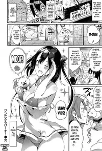 [momi] Wonderful Piece (COMIC Shitsurakuten 2015-10) [English]