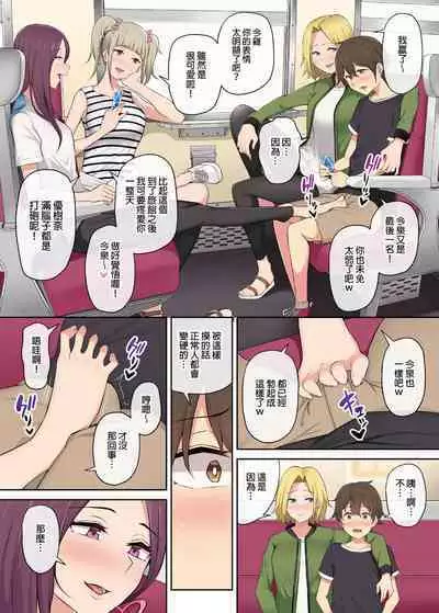 It seems that Imaizumi's house is a hangout place for gals 1-5