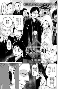 COMIC Europa 2015-01 [Digital]