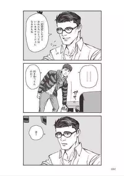 Bara to Tanpopo - Rose & Dandelion Jou