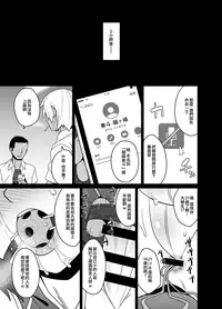 [Tateyoko Issen (Shinagawa Mikuzu)] Kimecas ~Josou Daigakusei Rifujin Kimeseku Rape Haishin~ [Chinese] [FUTAS兔子汉化] [Digital]