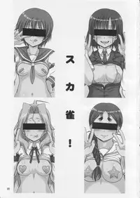 (SPARK4) [Hakueki Shobou (A-Teru Haito)] SUKAJAN! (Saki)