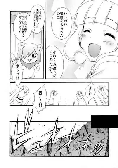 SMILES AND TEARS Vol.02