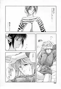 [Togashi] History 1 - Story Of The Forest Fairy 1 (Yenc-Dajir)