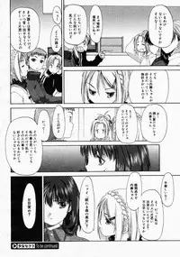 COMIC Megastore 2004-04