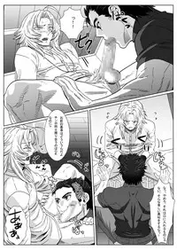 [Shimesaba (Isaki)] Nare Kitsune [Digital]