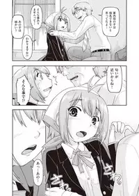 COMIC AUN 2018-10 [Digital]