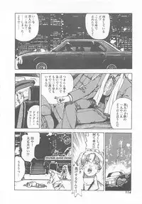 [Ooshima Takeshi] Dr. Maiko