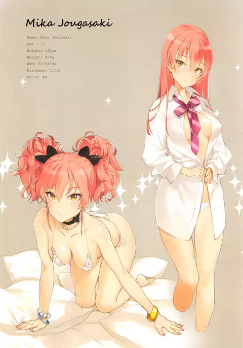 OFF SHOT SPECIAL {Doujin-Moe.us}