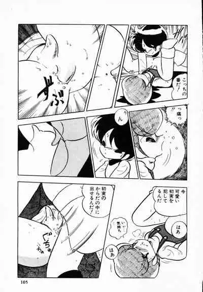 [Anthology] TEA TIME 4