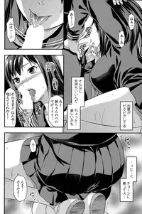 COMIC SIGMA 2015-01 Vol. 083