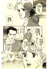 [Anthology] Kinshinsoukan & SM Taiken 2 -Incest & SM Experience 2-