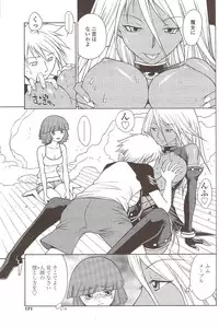 COMIC Sigma 2009-12 vol.38