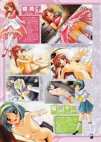 Comic Megastore 2001-05