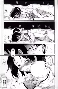 [Higenamuchi] Otome Kuzushi [Chinese]