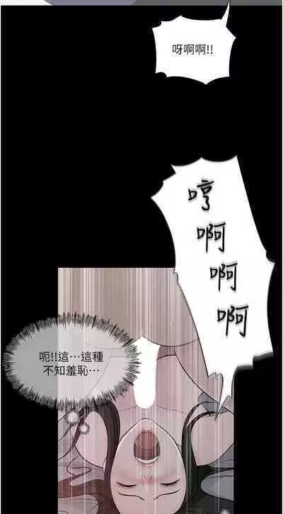 深入小姨子 44-50