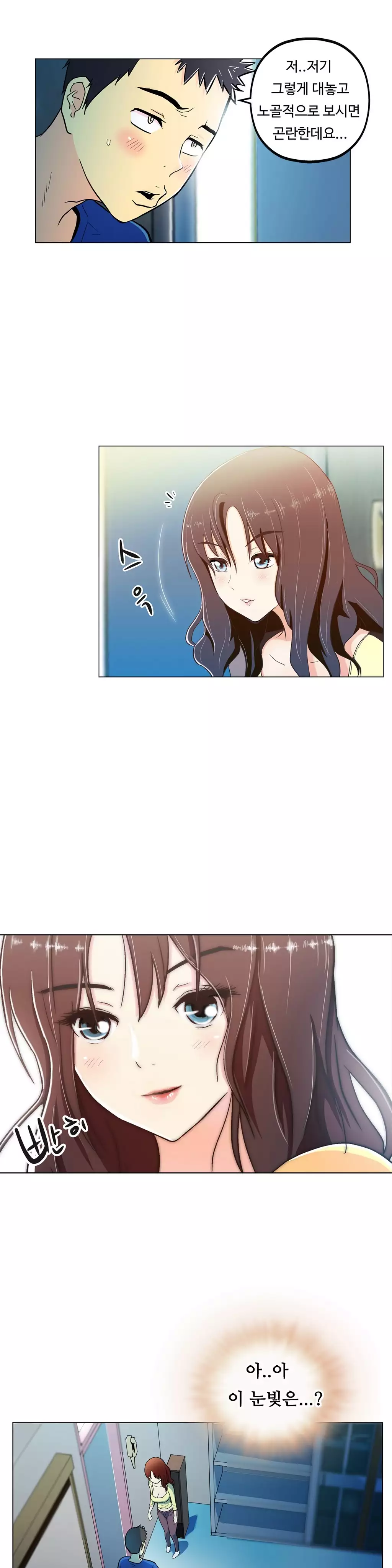 One Room Hero Ch.1-36