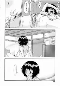 COMIC AUN 2004-09 Vol. 100