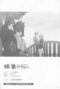 (SUPER COMIC CITY 22) [Arcon (Meiya)] Kyo-dai After (NARUTO)