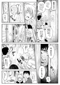 [Blue Syndrome (Yuasa)] Ninja Izonshou Vol.7 (Naruto) [Digital]