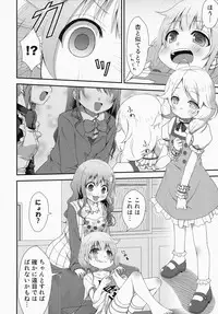 (C85) [Azure (Kagono Tori)] kaeda-ma Daisakusen (THE IDOLM@STER CINDERELLA GIRLS)