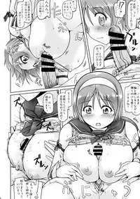 (C88) [DUAL BEAT (Yukitaka)] Natori X (Kantai Collection -KanColle-)