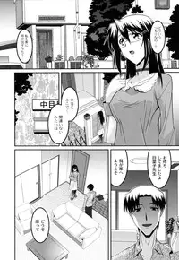 [Himehachi] Jokyoushi Choukyoubu [Digital]