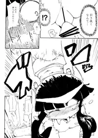 [Kiliu] 5年前くらいに頒布する予定だったひぐらしのエロマンガ (Higurashi no Naku Koro ni)