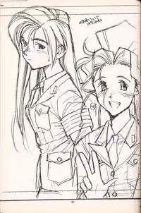 (C52)[bolze. (rit)] Return of the Scavenger (Tenchi Muyou!)