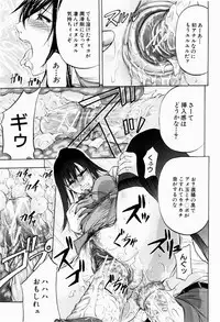 [Kikuichi Monji] ANAL BACKER