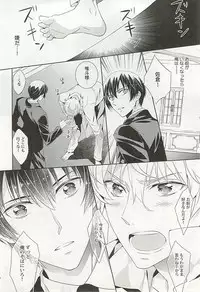 [Anthology] Seifuku x BL