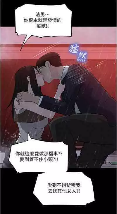 深入小姨子 44-50