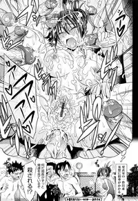 [Makinosaka Shinichi] Pure Girl