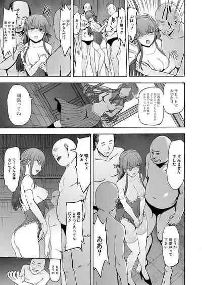 [Hakaba] Yami Seito Kaichou Ch. 1-4 [Digital]