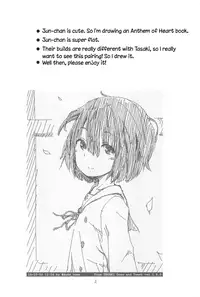 (C89) [Jido-Hikki (Kokekokko Coma)] Jun-chan to Oshiro de Sakebikko shitainda | I want to make Jun-chan sing in the castle (Kokoro ga Sakebitagatterunda) [English] [ATF]