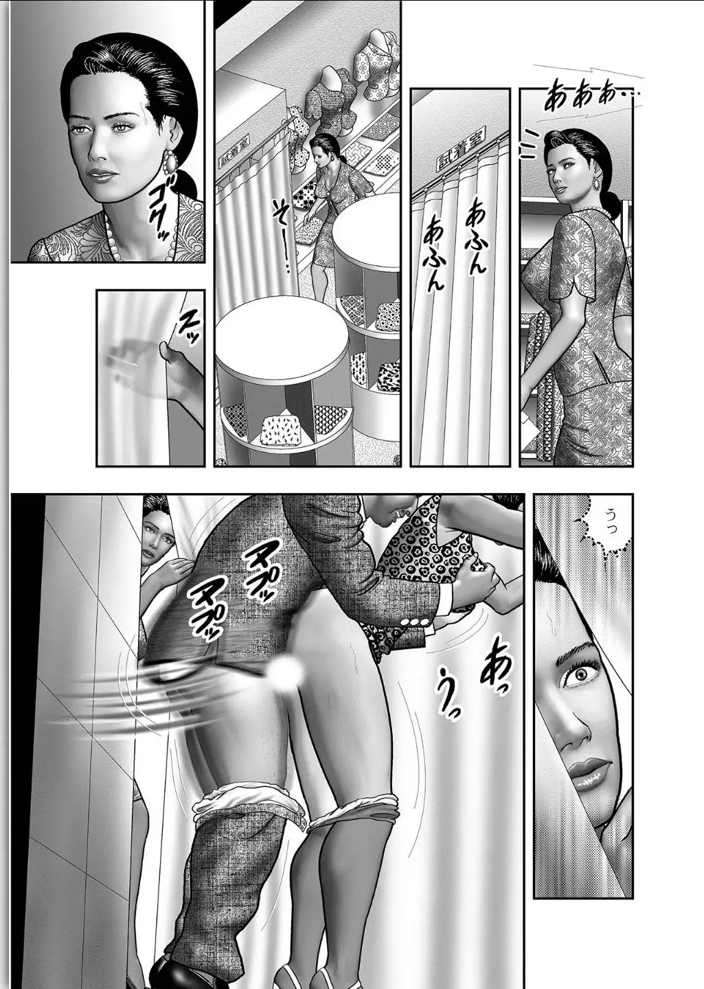 Haha no Himitsu | Secret of Mother Ch. 1-39