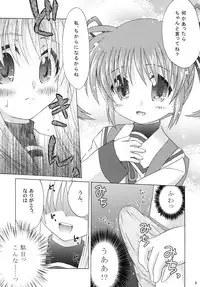 (Lyrical Magical 09) [SimpleClass (Shinozuki Takumi)] off-White[0] - Zenpen - (Mahou Shoujo Lyrical Nanoha)