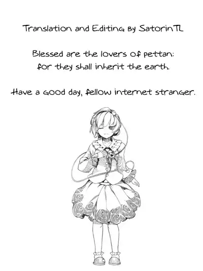 Kayoizuma | Commuting Wife