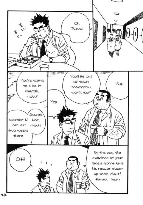 Onedari Wanwan Oshioki Nyannyan 2