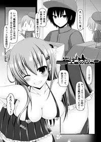 [LLM] Honto wa Eroi Koushou no Nichijou 1-4 (Kantai Collection -KanColle-)