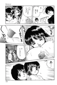 [Fujita Jun] Taste Of Honey